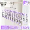 Varal de Secagem de Roupas Multi-Clip com 20 Presilhas de Duas Fileiras para Casa Meias Roupas Íntimas Varanda Multifuncional Cabideiro de Secagem e Armazenamento Multi-Clip