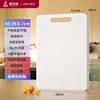Tábua de Corte para Uso Doméstico, Tábua de Plástico Resistente a Mofo, Tábua de Cozinha para Cortar Frutas, Tábua de Bancada, Tábua para Preparo de Alimentos