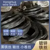 Alambre Cortado Galvanizado Alambre de Hierro Electrogalvanizado Alambre para Atar Barras de Acero Alambre Galvanizado en Frío Fabricantes de Alambre de Anping