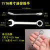 Juego de Llaves Pequeñas de Doble Propósito Mini Métrico 4-11mm Flor de Ciruelo Llave Abierta Llave de Flor de Ciruelo Imperial