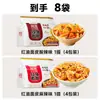 Fideos de Aceite Rojo Akuang, Fideos Fríos, Fideos Instantáneos, Caja Completa de Fideos con Salsa de Sésamo, Paquete de Fideos Sin Pavo
