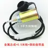 Ensamblaje de Encendedor de Cigarrillos Totalmente Metálico Toma de Corriente para Coche Conector Hembra Puerto de Cargador de Coche Modificación de Maletero Cable de Extensión Engrosado