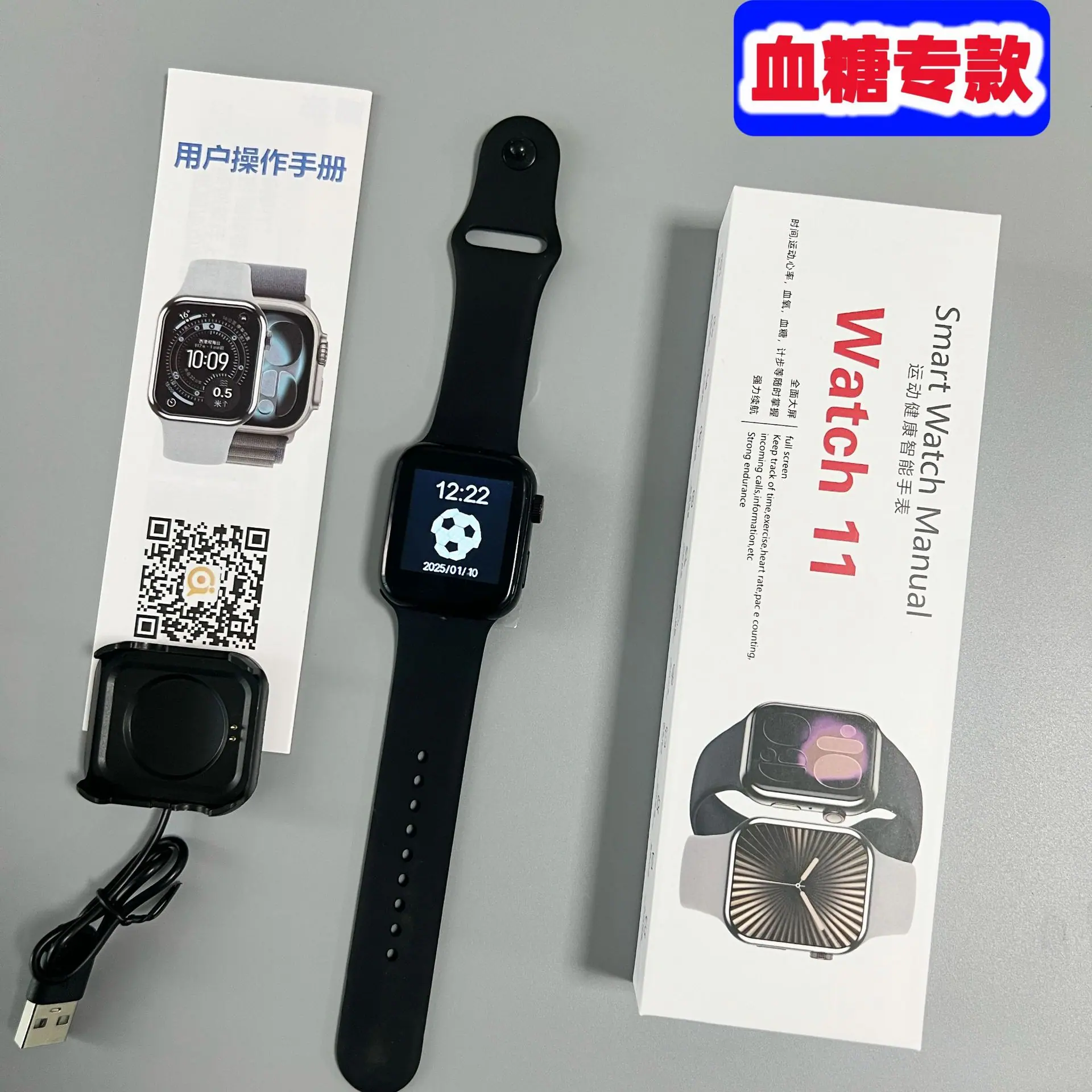 黑色(1)