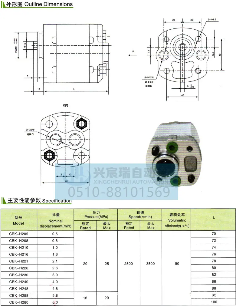 CBK-H200.jpg