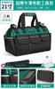 Kit de Ferramentas Arrizo é uma Bolsa de Lona Portátil Multifuncional para Eletricista de Madeira Robusta e Durável para Reparo e Instalação