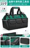 Bolsa de Herramientas Arrizo Es una Bolsa de Almacenamiento de Lona Resistente y Duradera Especial para Electricistas, Portátil, Multifuncional para Reparación e Instalación
