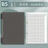 Cuaderno de Hojas Sueltas B5, Diseño de Alta Calidad, Especialmente Diseñado para Estudiantes de Secundaria y Universidad, Cuadernos de Rejilla 400 y Rejilla 800
