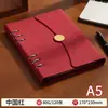 Caderno de folhas soltas de alta qualidade com logotipo personalizado, caderno de escritório em couro sintético para negócios, livro de registro de reuniões, páginas internas substituíveis
