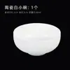 Cerâmica branca para cuidados com a pele tigela pequena branca porcelana branca xícara de chá para água tigela de óleos essenciais para salão de beleza tigela para misturar máscara tigela para misturar spa