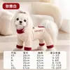 Ropa Sencilla de Bloques de Color Otoño e Invierno para Perro Caliente de Forro Polar Ropa Cálida para Casa de Cuatro Patas Se Puede Atar Correa Ropa para Mascota Gato