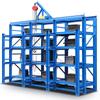 Estanterías para Moldes Transfronterizas Estanterías Tipo Cajón de Servicio Pesado Semiabiertas y Completamente Abiertas Estanterías para Moldes de Ferretería Estanterías para Moldes de Servicio Pesado