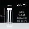 Botella de Té de Leche Grado Alimenticio Desechable Transparente de Plástico 500ml Botella para Bebidas de Jugo Botella de Arroz con Tapa Botella Vacía