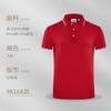 Camisa polo de manga curta com lapela masculina, macacão com logotipo personalizado, camisa feminina de verão fotoelétrica, ferramentaria e cultura empresarial personalizada
