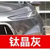48. Caneta de retoque de pintura para carro JAC, adequada para os modelos Ruifeng M3, S5, Tongyue S2 e Mini M5; uma ferramenta de retoque de carro para reparo de arranhões