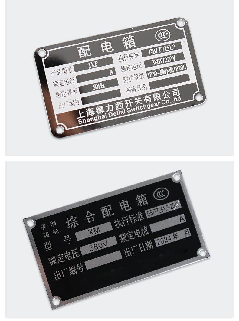 详情_10