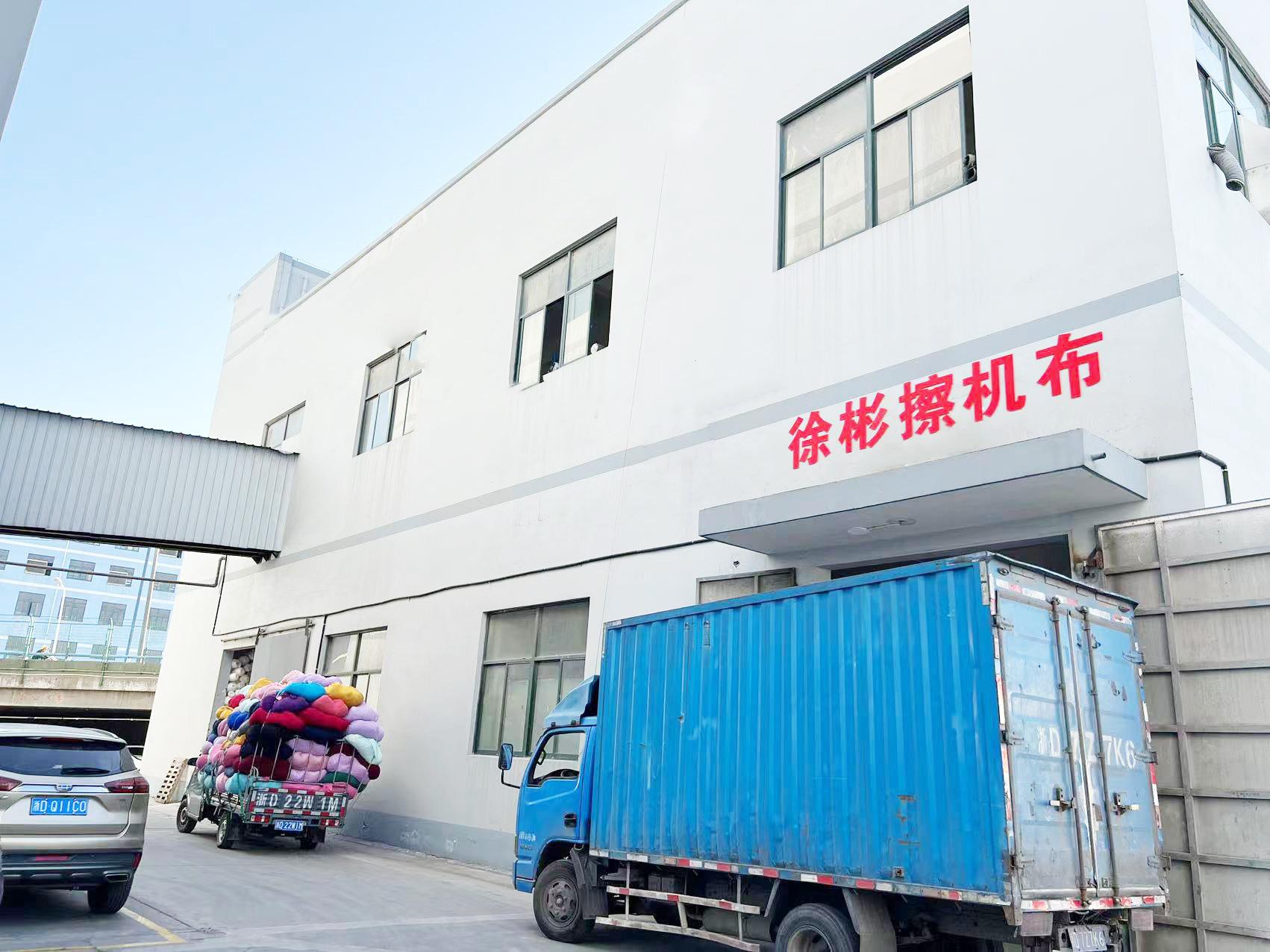 破布