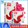 Preservativos Akao São Extremamente Finos, Macios e Sem Armazenamento, 3 Preservativos Ultrafinos com Ácido Hialurônico, Preservativos Solúveis em Água, Prontos para Venda