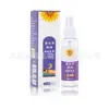 Spray de Sueño de Lavanda Calma la Mente, Ayuda a Dormir, Refresca la Mente, Repone Aceites Esenciales, Spray Hidratante, Spray de Aromaterapia al por Mayor