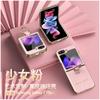 Capa de Celular Personalizada da Moda para Samsung Zflip6 Tela Dobrável Zflip5 Sentido Avançado Capa Protetora de Cobertura Total Resistente a Quedas