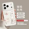 Funda para Teléfono Móvil con Soporte Adecuada para iPhone 17Pm, West Highland 16Promax, Succión Magnética, 15, Apple 13, Funda Linda 12