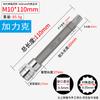Llave hexagonal Zhongfei de 3/8 alargada 110 mm eléctrica 12 ángulos cabeza de destornillador presionando flor de ciruelo