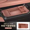 Adecuado para la Caja de Almacenamiento de la Consola Central del Nuevo Changan Uniz, Accesorios de Almacenamiento para Modificación de Interior de Coche de Silicona