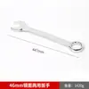 Chave de Boca Dupla Flor de Ameixa de Ponta Aberta para Venda por Atacado para Reparo Automotivo, Reparo Mecânico e Uso Doméstico, Chave de Boca Dupla Flor de Ameixa com Acabamento Espelhado
