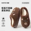 Pantuflas de algodón para uso doméstico para hombre, de invierno, con suela gruesa, antideslizantes, cálidas para interior, de felpa para pareja, zapatos de algodón de invierno para mujer