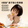Mezcla para Gofres Suaves Shangchuan, Sin Azúcar, Sin Aditivos, Para Uso Doméstico, Mezcla para Hornear Desayuno Infantil