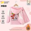 Animación de Dibujos Animados Estilo Nuevo Chaqueta para Niños y Niñas Chaqueta Cortavientos Chaqueta de Terciopelo para Niños