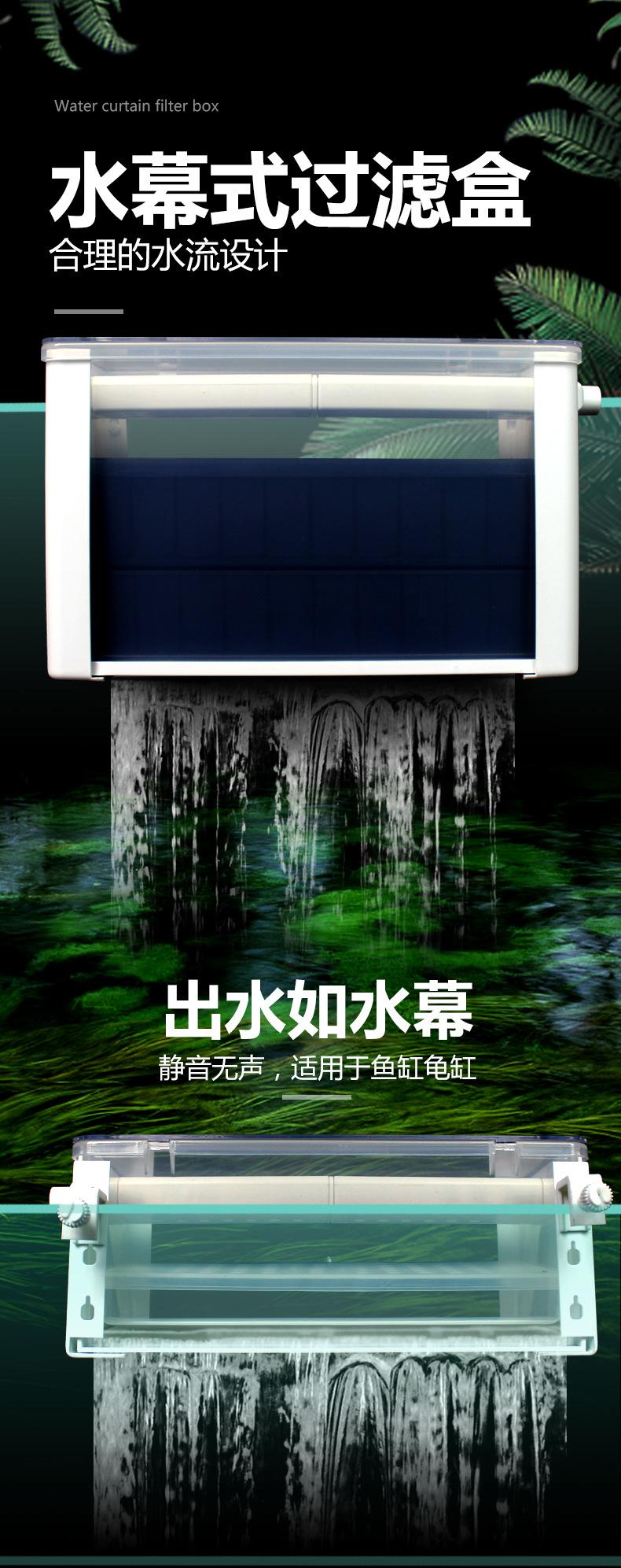 水幕式过滤盒-中号和大号---2022年_01