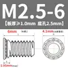 Tornillos de Remachado a Presión de Acero Inoxidable 304 Cabeza Redonda Tornillos de Placa de Presión para Chasis de Chapa Metálica Fhs-M2M2.5M3M4M5M6M8M10