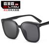 Gafas de Sol Retro Uña de Arroz Erecta para Mujer 2025 Nueva Moda Celebridad de Internet para Hombre Gafas en Caja Gafas de Sol con Protección UV