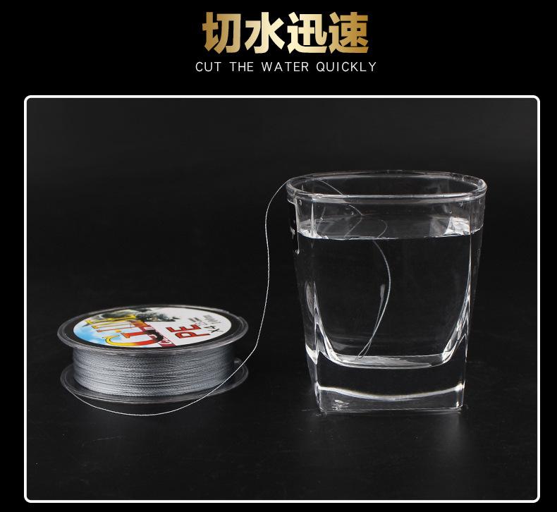 鱼线_24