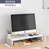 Soporte Elevado para Monitor de Computadora Almohadilla Base Soporte de Escritorio Estante de Almacenamiento de Escritorio Estante de Almacenamiento de Escritorio