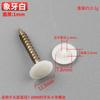 Eco-board Cap Cabeça plana Cross Screw Decorativo Cap Nail Cap Ugly Cover Ugly Cover Cap Self-tapping Cap