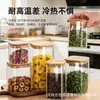 Frasco Sellado de Vidrio de Borosilicato Alto, Frasco de Almacenamiento de Grado Alimenticio, Contenedor de Almacenamiento para Cocina para Granos, Té, Cáscara de Mandarina Seca, Granos de Café y Almacenamiento de Alimentos