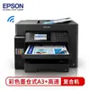 Impresora Fotográfica de Inyección de Tinta a Color y Fax Todo en Uno Aipson L15158/L15168/A3+