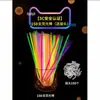 Bastões Fluorescentes Grudam nas Roupas, Bastões Coloridos Fluorescentes Brilhantes para Crianças, Pulseiras Luminosas Coloridas com Luz Prata para Festa