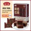Azúcar Moreno Yanzhifang, Puramente Hecho a Mano, Método Tradicional, con Ejiao y Dátiles Rojos, Cubos de Azúcar Moreno, Azúcar Moreno de la Vieja Escuela, Empaquetado Individualmente