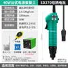 Destornillador eléctrico Qingwei 801, mini destornillador en línea ajustable 802 con enchufe de torsión