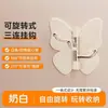 Gancho Triple Mariposa, Giratorio, Sin Taladro, Fuerte Capacidad de Carga, Gancho Adhesivo Sin Rastro para Baño y Cocina, Gancho de Ropa para Esquina, Almacenamiento