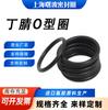 Anillo de Sellado de Nitrilo Negro Resistente al Desgaste e Impermeable del Fabricante, Sello Tipo O, Junta para Equipos Hidráulicos Industriales