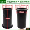 Altavoz Subwoofer de 3-10 pulgadas Tubo de Graves Invertido Tubo de Salida de Aire Conducto de Aire Tubo Guía de Sonido Tubo Invertido Tubo Guía de Subwoofer Tubo de Salida de Aire