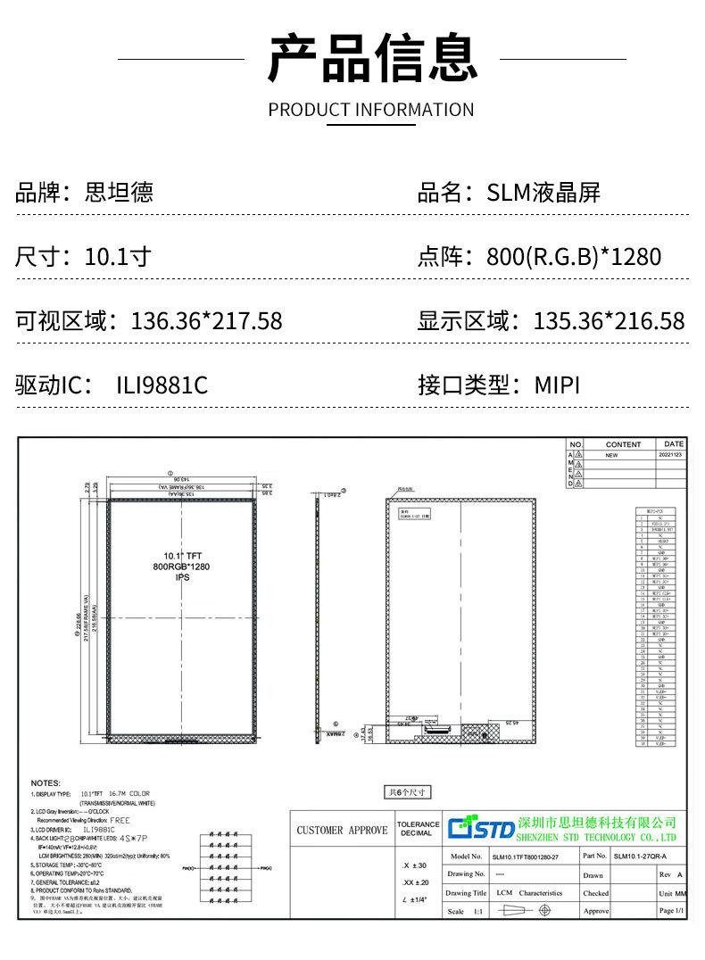 详情页_01