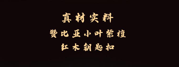福禄貔貅_09