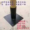 Barandilla de valla de bambú cerramiento suelo de cemento fijado pies de hierro pieza de conexión accesorios poste de bambú vertical insertado en el suelo anticorrosión protección solar