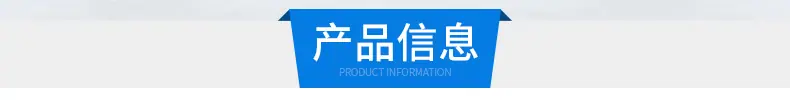 不锈钢油嘴_02