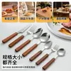Cubiertos con mango de madera personalizados, vajilla estilo occidental, cuchillo para bistec, tenedor, cuchara, cuchara de acero inoxidable 304, tenedor de postre, tenedor de cena, cucharita de café