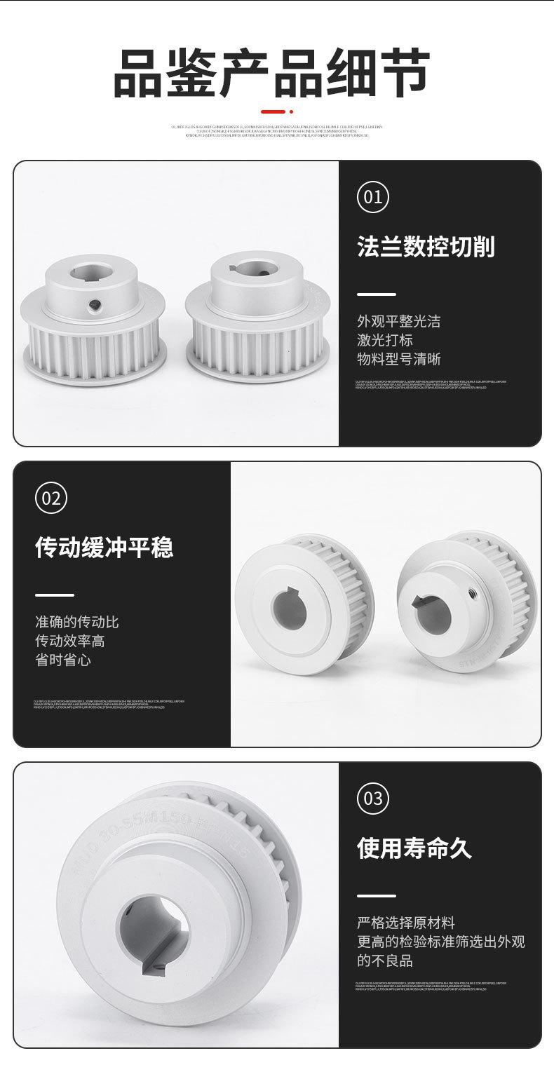 详情页_09.jpg